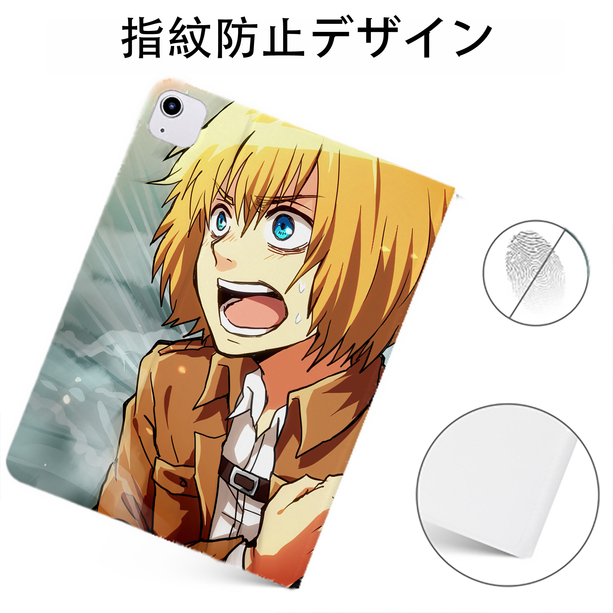 （画像用） 進撃の巨人 Attack on Titan IPadケース ペンホルダー付き ブックスタイルデザイン